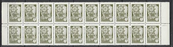 СССР 1977, Стандарт 1 к., Пропуск Перфорации, 2я полоса марок